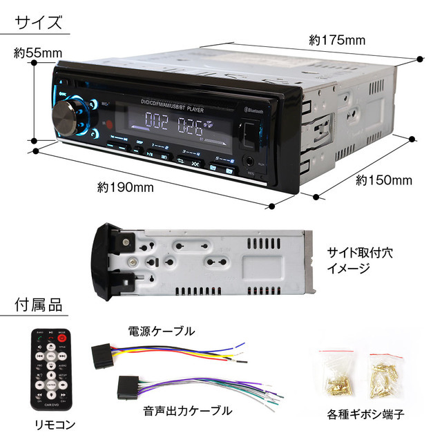 Bluetooth接続+USB対応/ラジオ機能も付いたハイスペックDVDプレーヤー「DVD308」が新発売