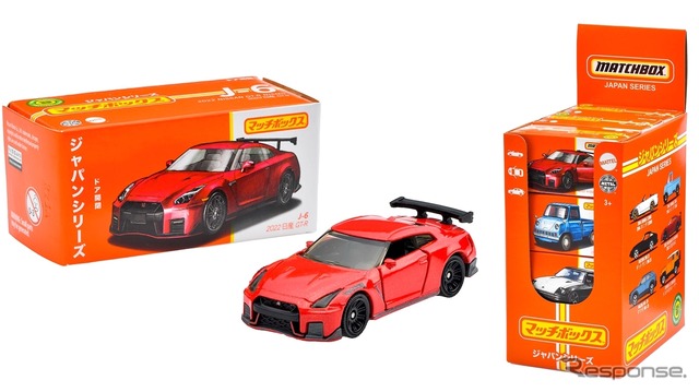 2022 NISSAN GT-R NISMO