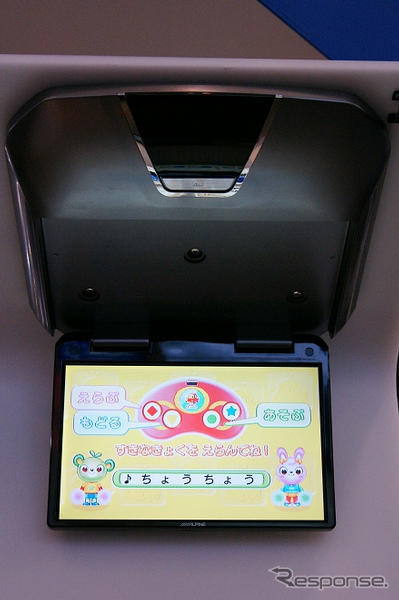 【東京オートサロン09】リアモニターは家族団らんに使う