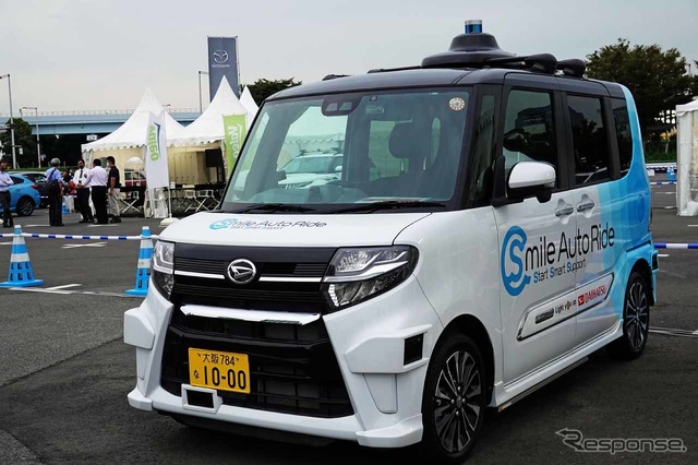 ダイハツが「SIP自動運転実証実験プロジェクト」に出展したレベル2+の自動運転実験車両