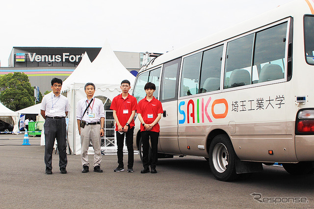 SIP 自動運転 実証実験プロジェクトに参画する埼玉工業大学の自動運転AIバス(日野リエッセ)