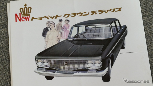 トヨペット・クラウン(2代目)