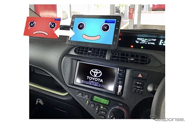 かわいいイラストで運転状況をお知らせ
