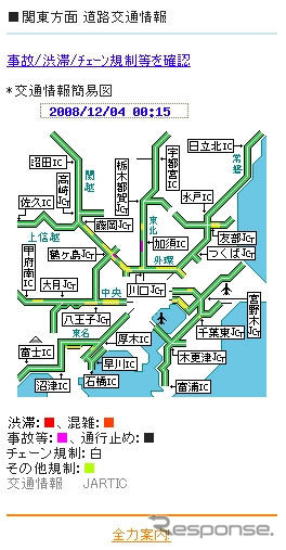 スキー場、コンビニエンスチェーン…他業種との連携を拡大する「全力案内!」