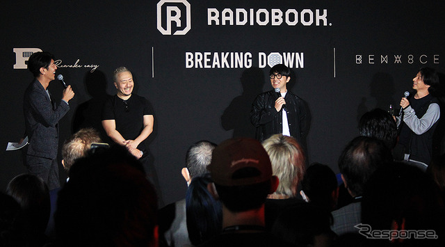 レディオブック初のカンファレンスイベント「RADIOBOOK RECEPTION」(10月5日/国立競技場)に駆けつけた YUGO(板垣雄吾)CEO、同社デザイナー前田高志、フランス・パリ在住の同社アドバイザーひろゆき