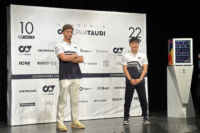 アルファタウリのメディアセッション