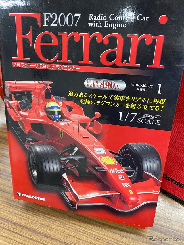 ⭐️激レア⭐️デアゴスティーニ週刊フェラーリF2004ラジコンカー 創刊