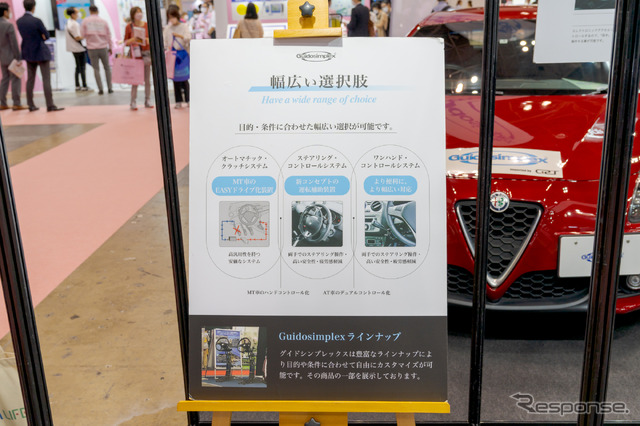 目的・条件に合わせた選択が可能なラインナップの豊富さが魅力。