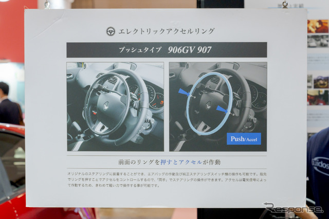 ステアリングスイッチやエアバッグに干渉しないのもポイント。