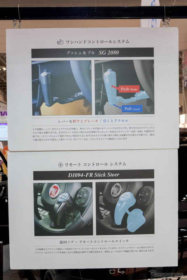 リモートコントロールシステムは、旋回ノブとリモートコントロールスイッチが一体化しているので、ステアリング操作しながらウインカーを出すといった操作もしやすい。