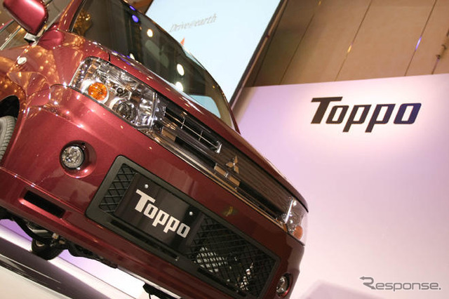 三菱自動車、国内生産が46.6%減…12月実績