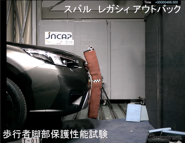 「ナスバ(独立行政法人 自動車事故対策機構)」がYouTubeにて公開している、「自動車アセスメント」にて実施されたスバル・レガシィアウトバックのテスト動画の1シーン。