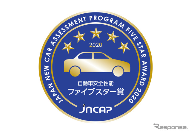 「自動車安全性能 ファイブスター賞」のワッペン。