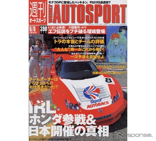 どうしてバリケロだけ? フェラーリチームの怪
