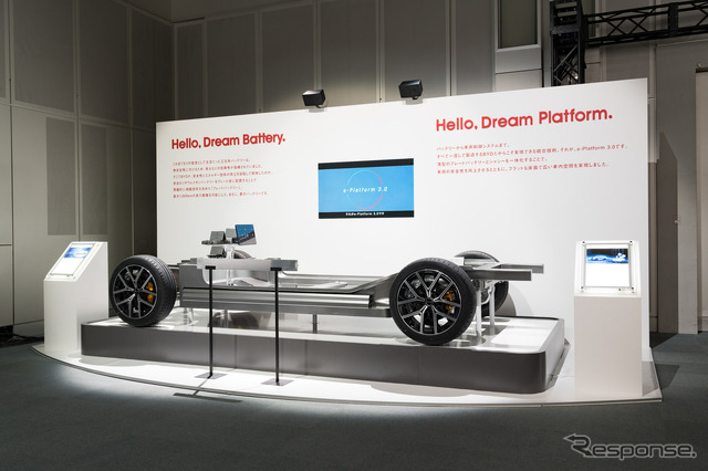 BYD e-Platform 3.0
