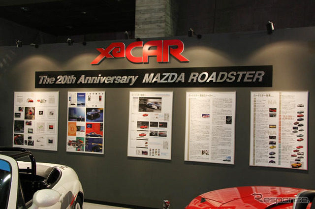 【東京オートサロン09】マツダ ロードスターのミニ博物館!?