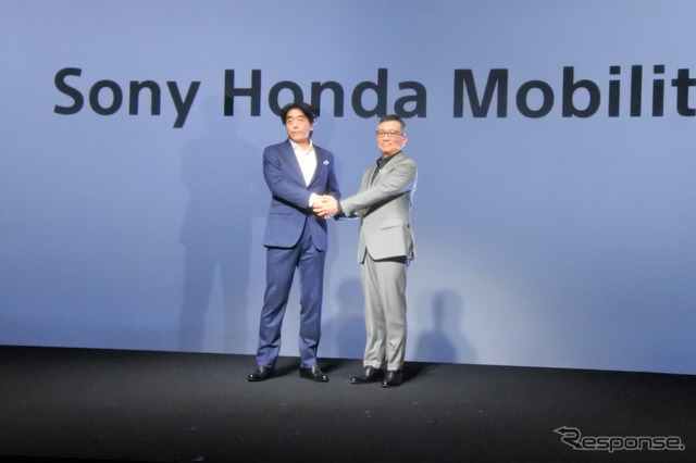 ソニー・ホンダモビリティ 設立発表会