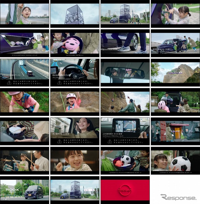 「ルークスカプセル」WEBムービー