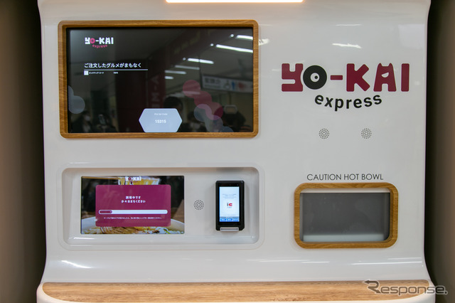 超駅博 上野