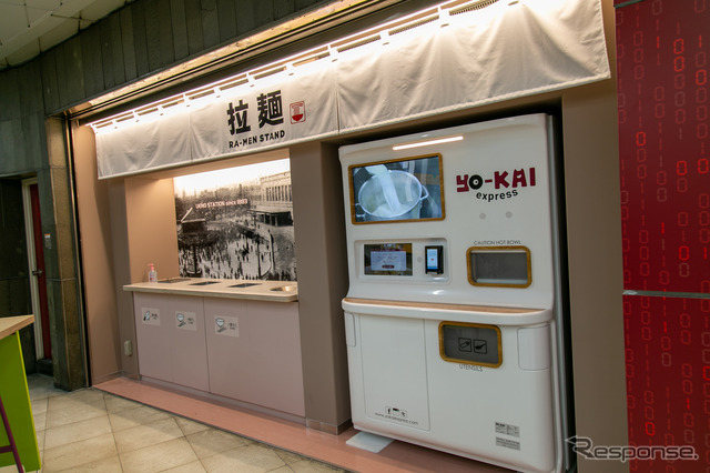 超駅博 上野