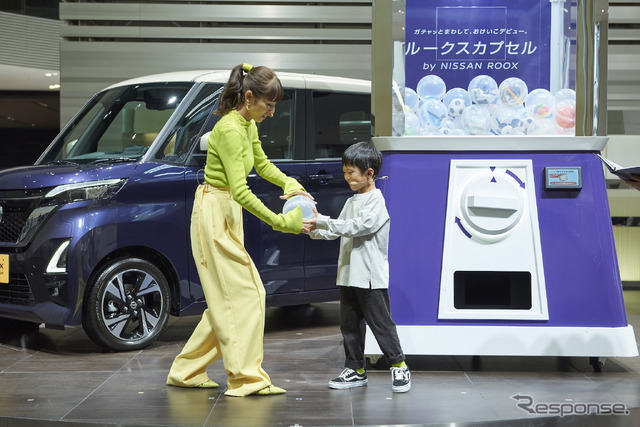 『日産ルークスカプセル』登場記念イベント