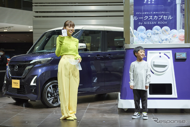 『日産ルークスカプセル』登場記念イベント