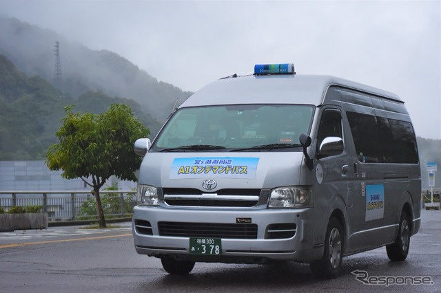オンデマンドバスで使用する車両