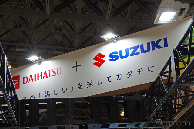 スズキとダイハツの展示ブースコンセプト「農家の『嬉しい』を探してカタチに」