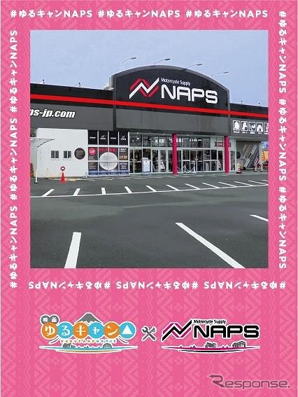 フォトスポット背景(浜松店限定)