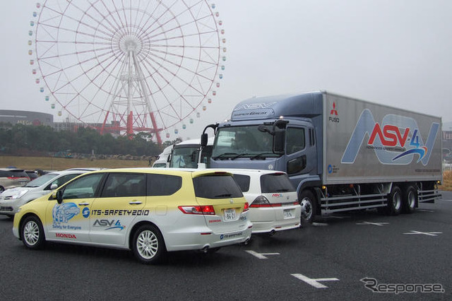 【ASV-4】車車間通信による安全運転支援---公道総合実験