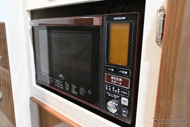 電子レンジも装備