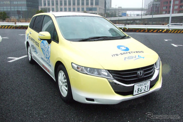 【ASV-4】車車間通信による安全運転支援---公道総合実験