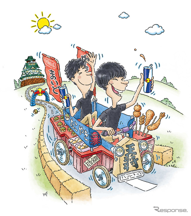 Red Bull Box Cart Race Osaka 2022