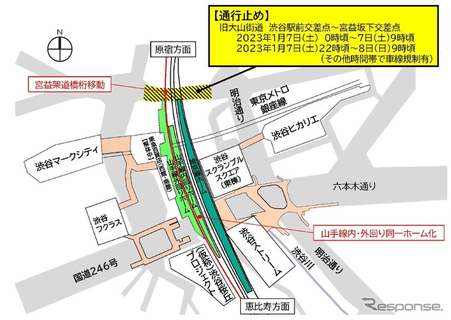 第4段階の工事により、旧大山街道(渋谷駅前交差点~宮益坂下交差点)が2023年1月7日0~9時頃・22時頃~1月8日9時頃に通行止めとなり、その他の時間帯でも車線規制が行なわれる。