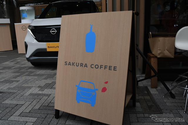 SAKURA COFFEE オープン記念イベント