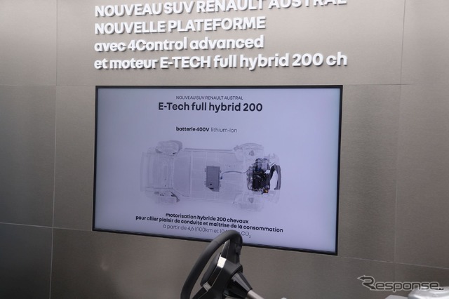 パリモーターショー2022:ルノー
