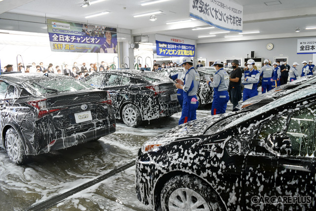 洗車とコーティングのプロたちによる頂上決戦!第7回2022年キーパー技術コンテスト全日本チャンピオン決定戦