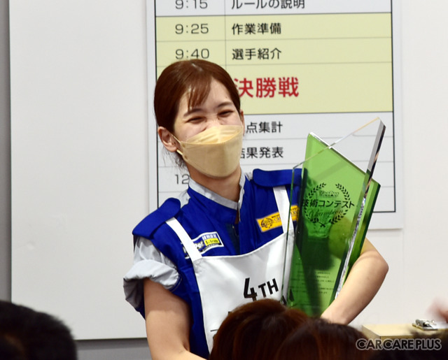 洗車とコーティングのプロたちによる頂上決戦!第7回2022年キーパー技術コンテスト全日本チャンピオン決定戦