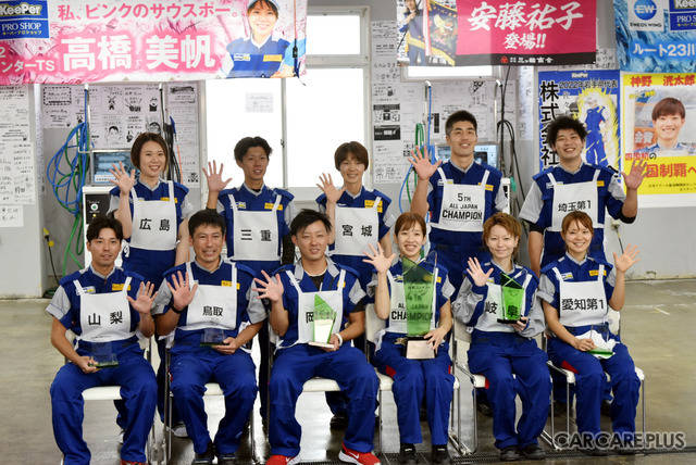 洗車とコーティングのプロたちによる頂上決戦!第7回2022年キーパー技術コンテスト全日本チャンピオン決定戦