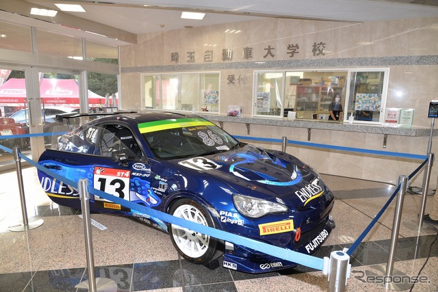 埼玉自動車大学校「オートジャンボリー2022」