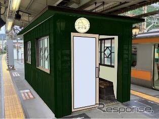 アクティビティをテーマにした奥多摩方待合室のリニューアルイメージ。