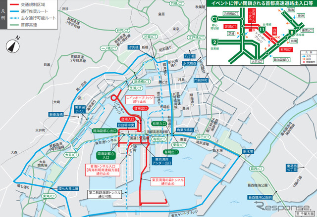GRAND CYCLE TOKYO レインボーランド開催に伴う交通規制