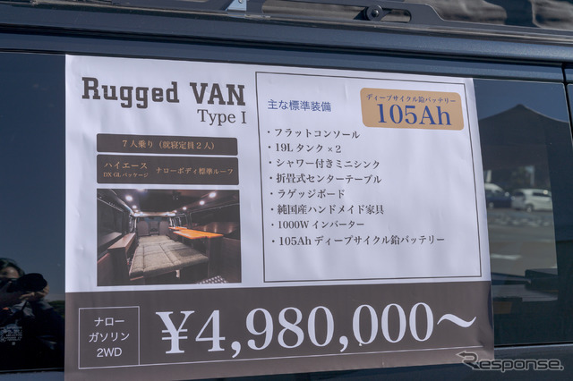 19Lタンク×2や、センターテーブル、ラゲッジボードなどは標準装備。必要なものだけオプションでチョイスできるので価格も抑えられる。