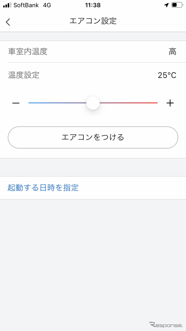 エアコン設定