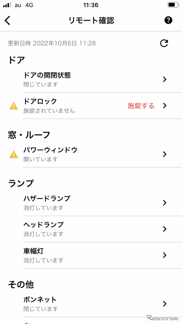 ドアや窓が開いたままになっていないかを確認できる