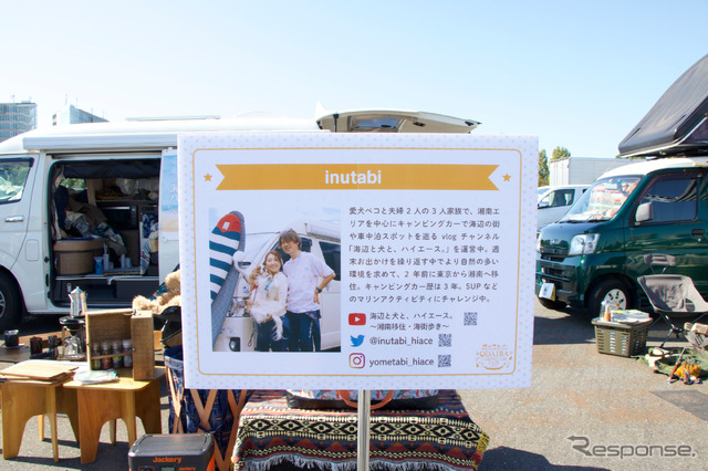 「海辺と犬と、ハイエース。~湘南移住・海街歩き~」にて愛犬とのキャンピングカーライフを配信している