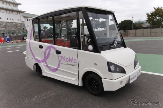 ホンダ CiKoMa(サイコマ)