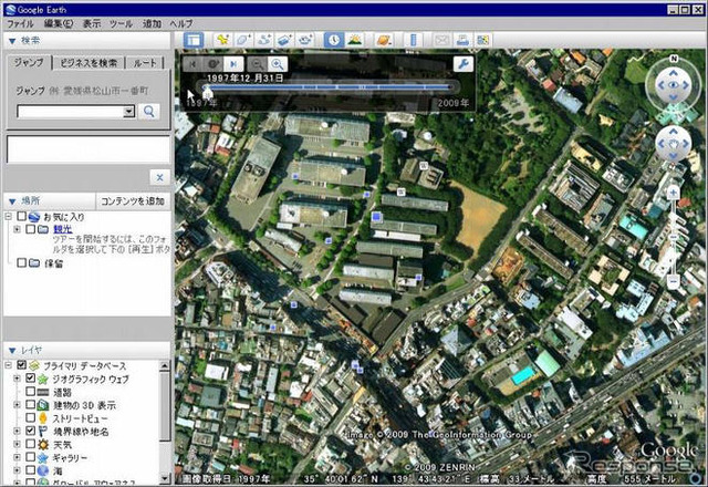 Google Earthがバージョン5に…海底も過去も火星も閲覧可能に