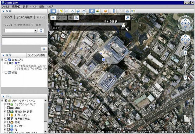 Google Earthがバージョン5に…海底も過去も火星も閲覧可能に