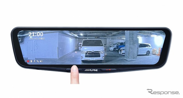 ワンタッチでデジタルミラーからルームミラーへ切替え(デジタルミラー時)